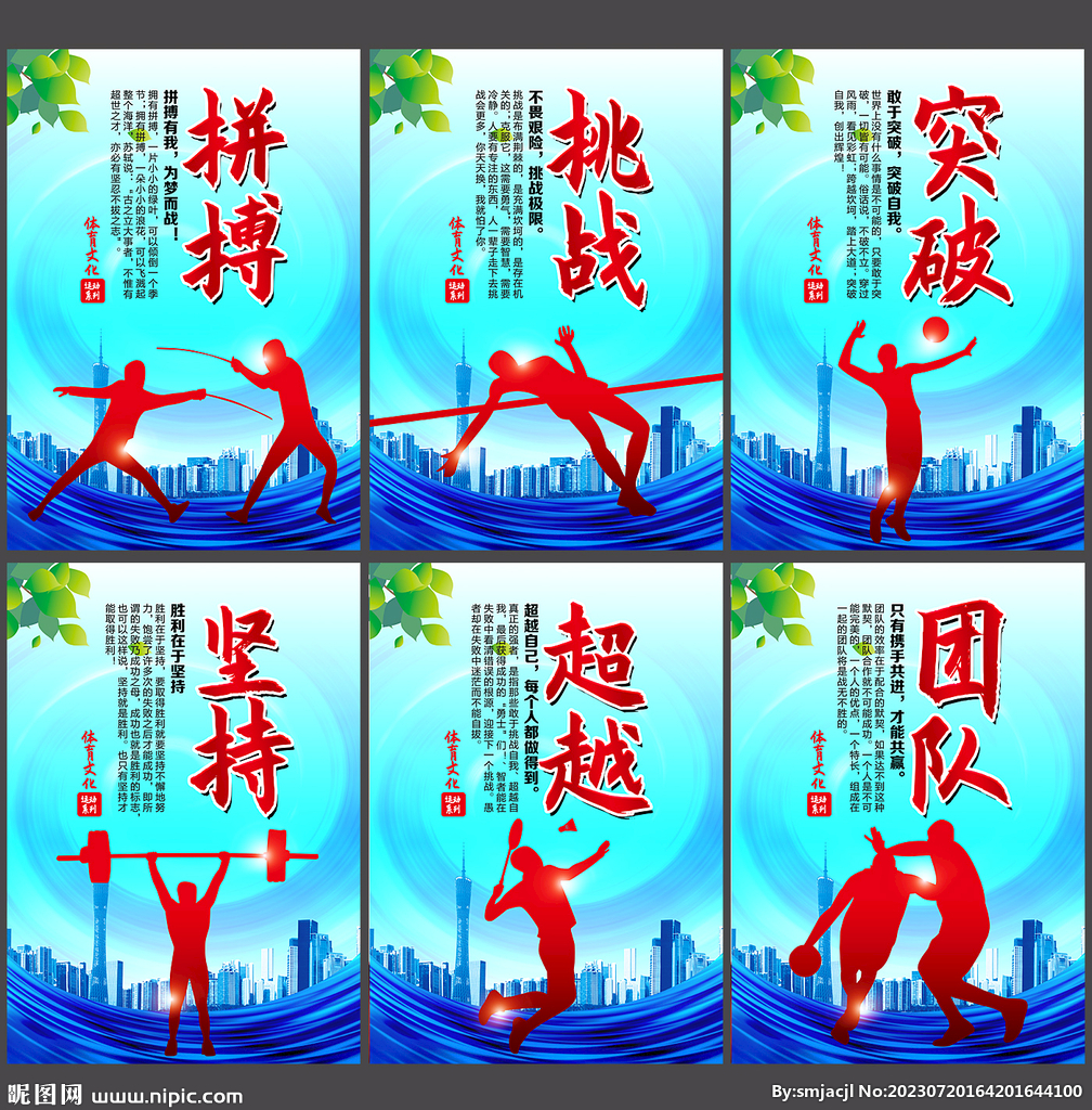 是否应该急