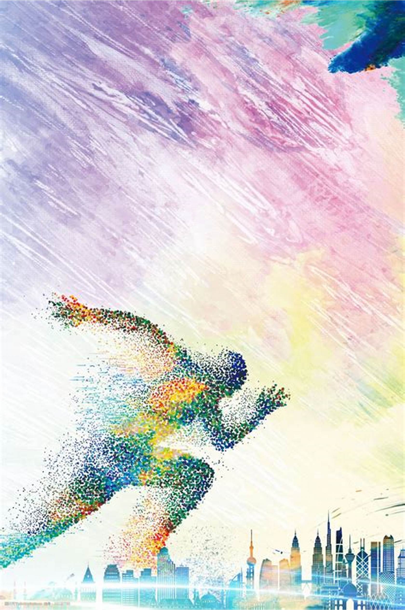 手浦项制铁