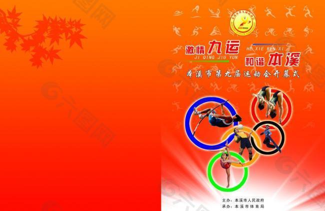 的消息