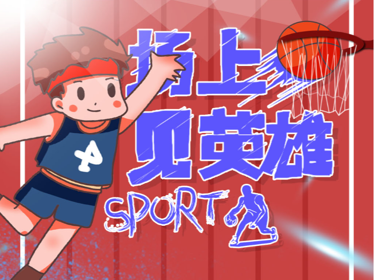 梦想