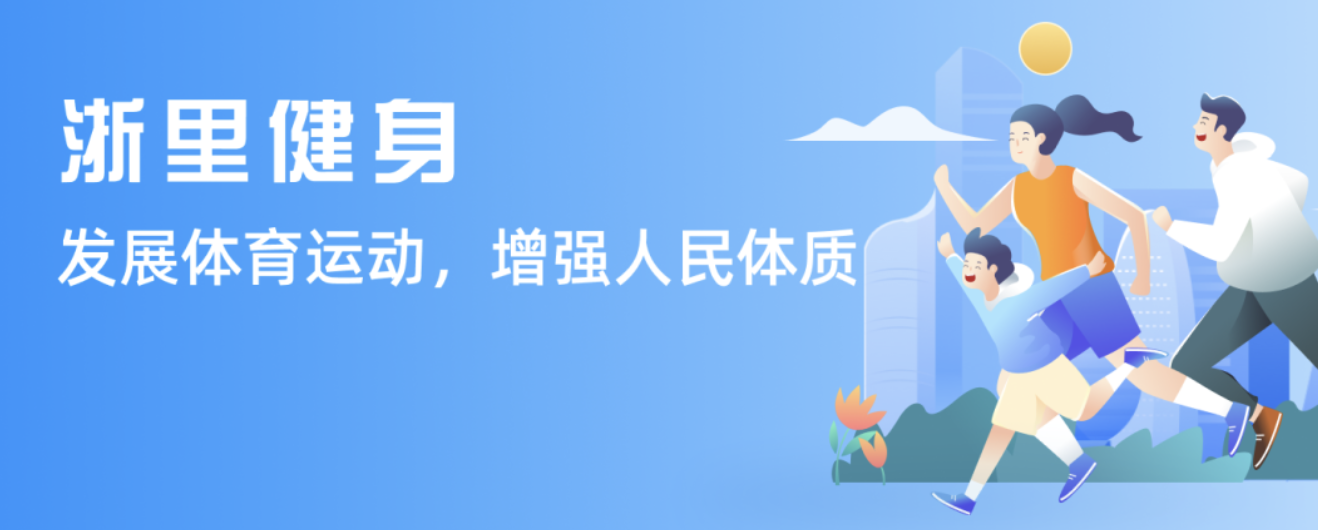 以NBA为