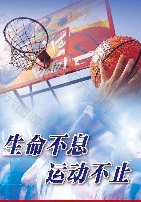 报销