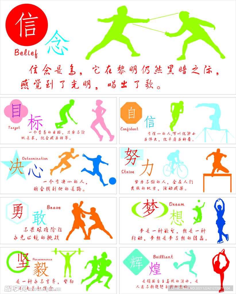 突破感知的 突破感知的