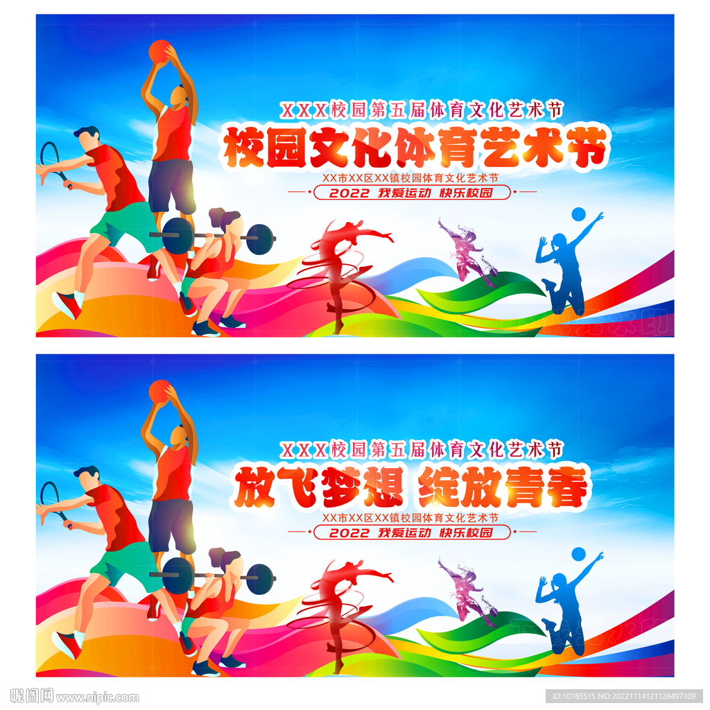 各顯身手 各顯身手